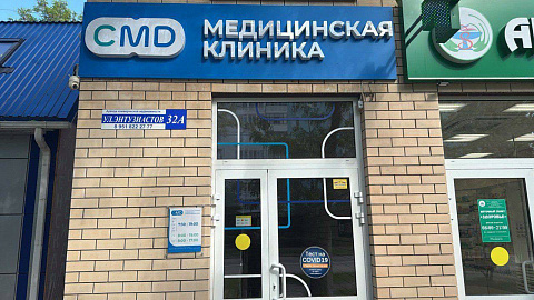 Офис на Энтузиастов 32 А