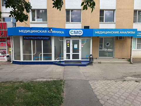 Офис на Ленина 100