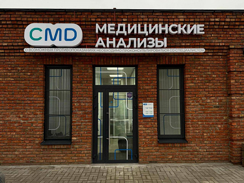 Офис в Цимлянске